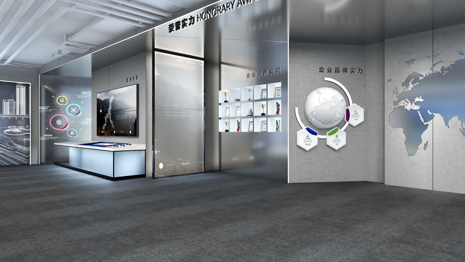數(shù)字展廳設(shè)計(jì)—未來(lái)展覽展示的新篇章 | 思威圖數(shù)字